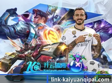 开元棋牌试玩 APP 界面